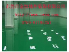 凤岗地板漆凤岗厂房车间地板漆凤岗无尘地板漆