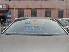 宝马龙膜汽车贴膜宝马730i贴膜前档AVS70壹捷石家庄贴膜 宝马龙膜汽车贴膜宝马730i贴膜前档AVS70壹捷石家庄贴膜