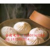 多功能包子机 多功能包子机价格 包子机厂家 全自动包子机