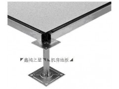 石家庄防静电地板|质量稳定