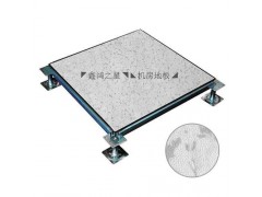 邯郸防静电地板|让您更放心