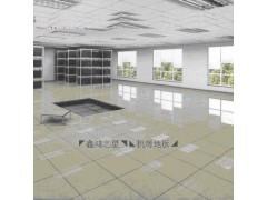 邢台防静电地板|承载能力强