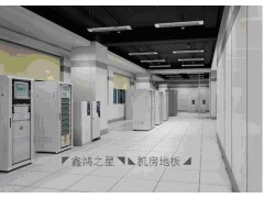 内蒙古防静电地板|互换性好