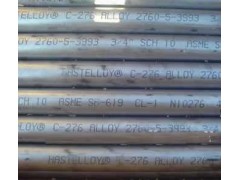 Hastelloy C-276耐蚀合金圆棒 Hastelloy C-276耐蚀合金圆棒