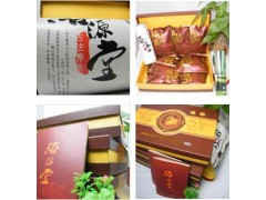 纯正天然瑶族【瑶浴】瑶浴中药泡浴药包