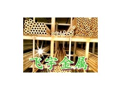 定做广州非标h85黄铜管,铝黄铜管,方黄铜管 定做广州非标h85黄铜管,铝黄铜管,方黄铜管