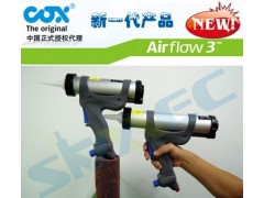 英国COX新一代产品Airflow 3单组份气动胶枪 英国COX新一代产品Airflow 3单组份气动胶枪