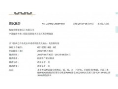 电热水器除垢剂供应商供应,太阳能电热水器清洗剂厂家 电热水器除垢剂供应商供应,太阳能电热水器清洗剂厂家