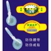 上海水产品防伪标签设计制作|上海防伪吊牌印刷公司