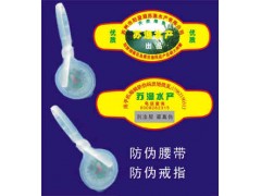 北京鱼防伪吊牌|螃蟹防伪吊牌印刷|北京防伪吊牌印刷公司 北京鱼防伪吊牌|螃蟹防伪吊牌印刷|北京防伪吊牌印刷公司