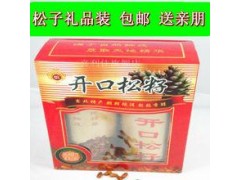 松子礼盒装 5斤/盒 送礼送亲朋 特大颗粒