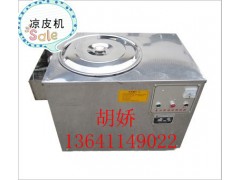 圆形凉皮机,蒸汽凉皮机,家用凉皮机,小型凉皮机器 圆形凉皮机,蒸汽凉皮机,家用凉皮机,小型凉皮机器