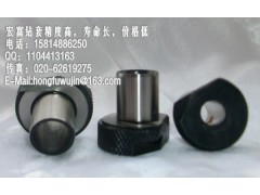 GB国标可换钻套全规格系列 GB国标可换钻套全规格系列