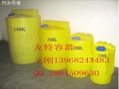 供应PE加药箱,PE搅拌箱 供应PE加药箱,PE搅拌箱