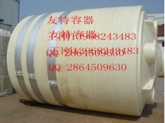 供应PE液体储罐/ 立式聚乙烯储罐/卧式PE储罐 供应PE液体储罐/ 立式聚乙烯储罐/卧式PE储罐