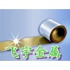 深圳国标H80黄铜带=日本c2400黄铜带