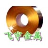 深圳国标H65黄铜带=日本c2700黄铜带
