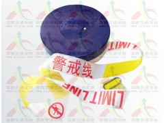 护栏带公司 交通安全警戒线 护栏带公司 交通安全警戒线