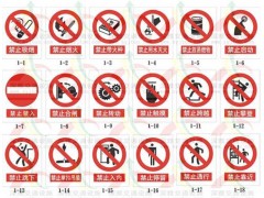 停车收费提示牌 专业订做各种标志牌 停车收费提示牌 专业订做各种标志牌