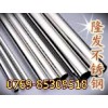 隆发202不锈钢管，304L不锈钢光亮管
