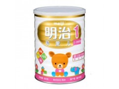 明治奶粉批发,明治奶粉好吗,代购直邮代销代理 明治奶粉批发,明治奶粉好吗,代购直邮代销代理