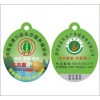 上海甲鱼PVC塑料防伪吊牌|水产防伪商标印刷公司