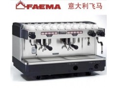 意大利FAEMA飞马E98A2双头电控专业半自动咖啡机 意大利FAEMA飞马E98A2双头电控专业半自动咖啡机