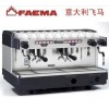 意大利FAEMA飞马E98A2双头电控专业半自动咖啡机
