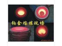 金银首饰加工机器 首饰熔化设备 金银熔化设备