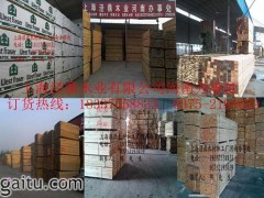 批发建筑木方-安徽木方-合肥木方-芜湖木方-马鞍山木方-淮南