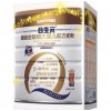 合生元奶粉批发，合生元奶粉价格，合生元奶粉供应商