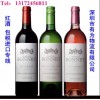 红酒进口报关 红酒进口专线 红酒包税进口