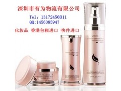 化妆品韩国进口 韩国化妆品进口 化妆品包税进口