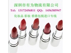 日本化妆品包税进口 日本化妆品进口专线 化妆品日本进口