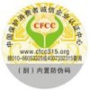 郑州药品防伪标签印刷|郑州保健品防伪标签印刷公司