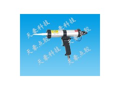 车门打胶枪
