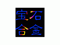 YG3\42510H7硬质合金外圆机夹车刀片 YG3\42510H7硬质合金外圆机夹车刀片