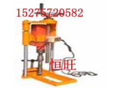 LQ-45型混凝土轨枕螺栓钻取机