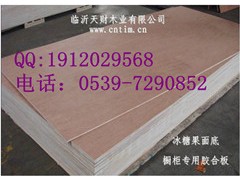 E0/E1/E2环保胶水按木芯胶合板夹板多层板生产厂家 E0/E1/E2环保胶水按木芯胶合板夹板多层板生产厂家