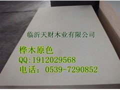 临沂胶合板工厂供应2-40mm板式家具用胶合板 临沂胶合板工厂供应2-40mm板式家具用胶合板