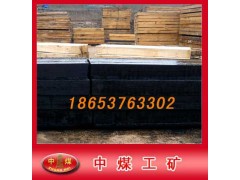 矿山枕木哪里好，山东中煤欢迎你！