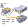 供应  北京标准物流箱  天津标准物流箱