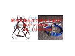 电工安全带,架空安全带,高空安全带 电工安全带,架空安全带,高空安全带