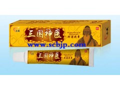 三国神医软膏
