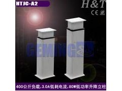 HT方形升降立柱榻榻升降桌电动推杆推杆式升降机 HT方形升降立柱榻榻升降桌电动推杆推杆式升降机