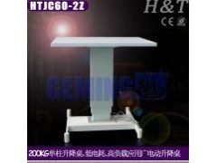 HT升降立柱电动升降柱单立柱两节升降器 HT升降立柱电动升降柱单立柱两节升降器