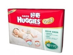 好奇纸尿裤批发价格代理 好奇纸尿裤批发价格代理