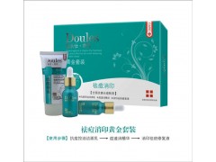 痘乐仕官网,祛痘小窍门,姜片祛痘印的小窍门 痘乐仕官网,祛痘小窍门,姜片祛痘印的小窍门