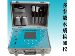 多参数水质检测仪-水质分析仪（各种水质检测仪