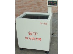 富山磁力抛光机